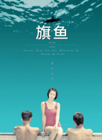 日本色中色